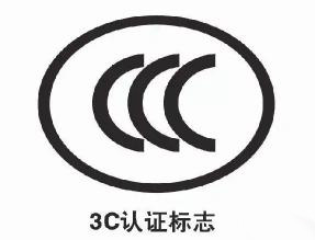 湘江電纜-CCC認證電力電纜